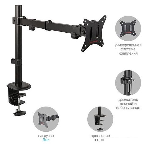 Кронштейн Arm Media LCD-T10