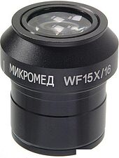 Микромед 15x/16 27157