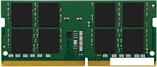 Оперативная память Kingston 8GB DDR4 SODIMM PC4-21300 KCP426SS6/8