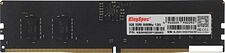 Оперативная память KingSpec 8ГБ DDR5 5600 МГц KS5600D5P13508G Оперативная память KingSpec 8ГБ DDR5 5600 МГц KS5600D5P13508G