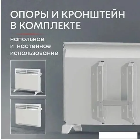 Конвектор Zeder 15MX-01