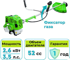 Триммер Gardmann GMG-264