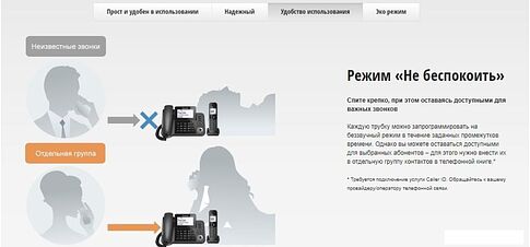 Радиотелефон Panasonic KX-TGF320UCM