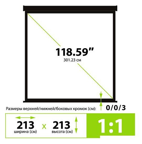 Проекционный экран CACTUS Wallscreen 213x213 CS-PSW-213X213-BK