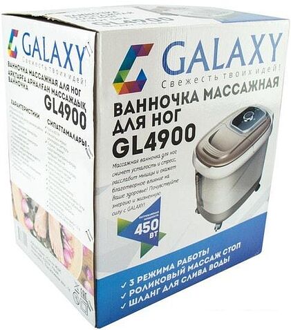 Гидромассажная ванночка Galaxy GL4900