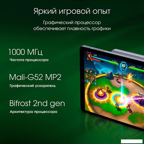 Планшет Digma Pro Spark 4G 4GB/64GB (темно-серый)