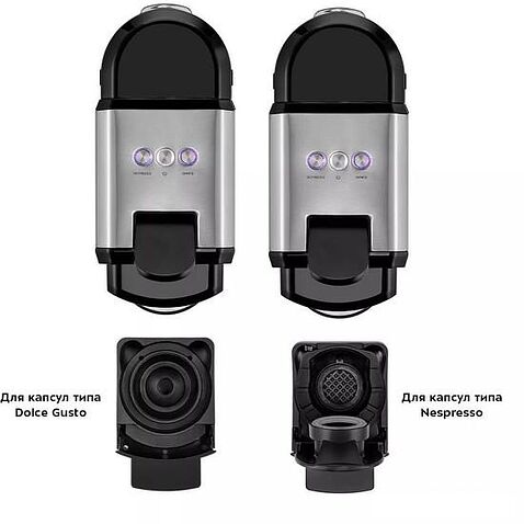 Капсульная кофеварка Kitfort KT-7192