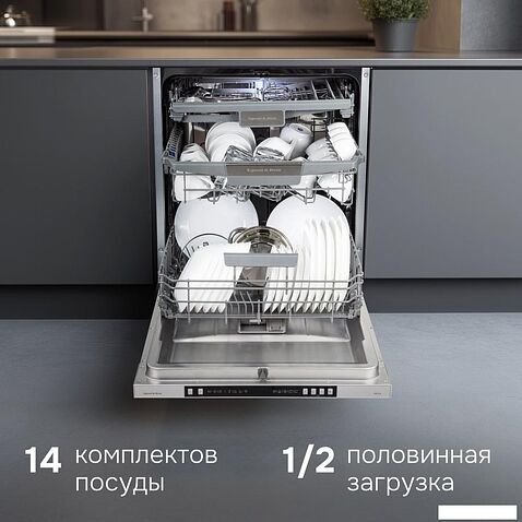 Встраиваемая посудомоечная машина Zigmund & Shtain DW 310.6