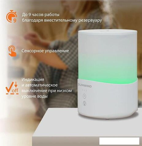 Увлажнитель воздуха SunWind SUH1012