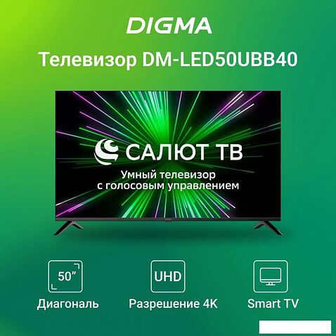 Телевизор Digma DM-LED50UBB40