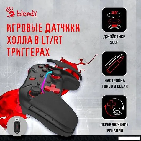 Геймпад A4Tech Bloody GPW70 (черный)