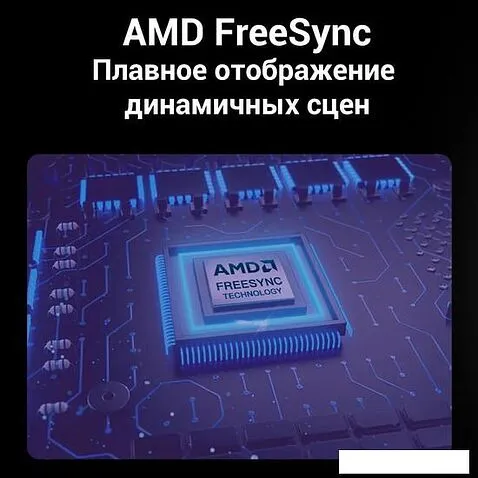 Игровой монитор Sanc T960