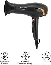 Фен Atlanta ATH-6810 (черный)