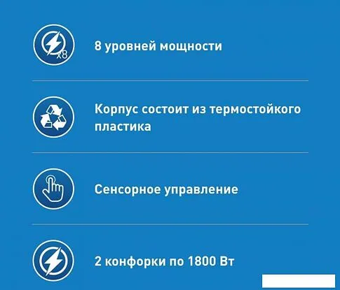 Настольная плита Making Oasis Everywhere A-TS2B