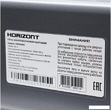 Микроволновая печь Horizont HSD254BX