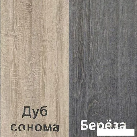 Комод Кортекс-мебель Бари 120 8ш (дуб сонома/дуб сонома/береза)
