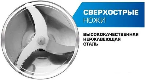 Погружной блендер CENTEK CT-1338