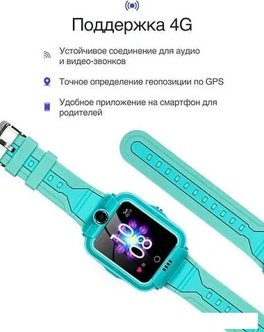 Детские умные часы Prolike PLSW05GN (зеленый)