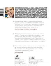 АСТ. Как все работает 9785170854301 (Блумфилд Луис)