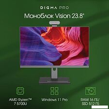 Моноблок Digma Pro Vision DM23R7-ADXW01 Моноблок Digma Pro Vision DM23R7-ADXW01