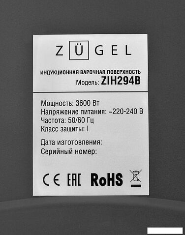 Варочная панель ZUGEL ZIH294B
