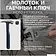 Электроотвертка HOTO Screwdriver Tool Set 3.6V HTT0020GL (черный)