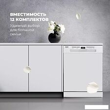 Отдельностоящая посудомоечная машина DeLonghi DDWS 09F Citrino Отдельностоящая посудомоечная машина DeLonghi DDWS 09F Citrino