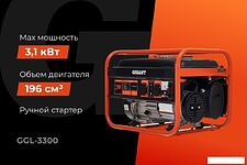 Бензиновый генератор Gigant GGL-3300