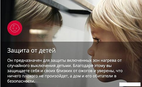 Варочная панель Hansa BHC36188