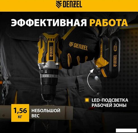 Ударная дрель-шуруповерт Denzel CIDB-18-02 26145 (с 2-мя АКБ, кейс)
