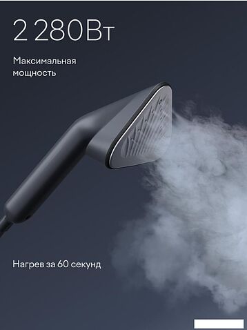 Гладильная станция Tuvio TGS02U