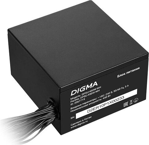 Блок питания Digma DPSU-450W-WH
