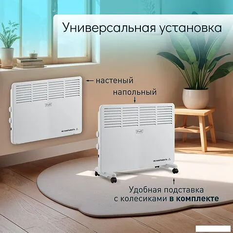 Конвектор Puff OK 1500