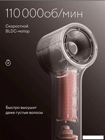 Фен Tuvio HD16EI09 (пепельно-коричневый)