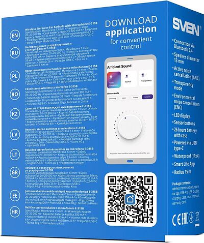 Наушники SVEN E-315B