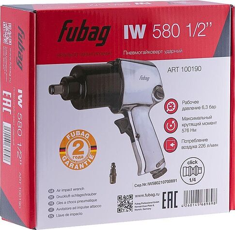 Пневматический гайковерт Fubag IW580 8641861