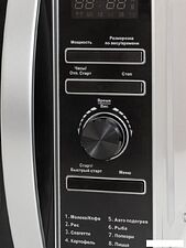 Микроволновая печь Supra 20TS45