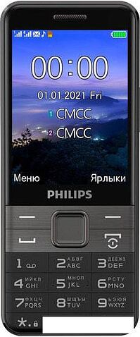 Мобильный телефон Philips Xenium E590 (черный)