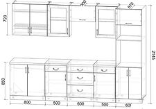 Готовая кухня Интерлиния Мила Крафт 3.0 (дуб английский)