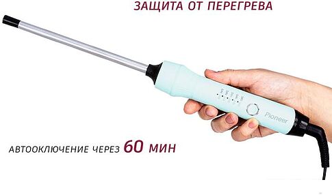 Круглая  плойка Pioneer HS-10124