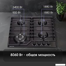 Варочная панель Zigmund & Shtain G 22.6 B