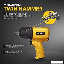 Пневматический гайковерт Kranz KR-80-0703 Пневматический гайковерт Kranz KR-80-0703