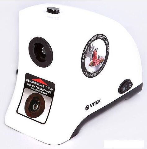 Мясорубка Vitek VT-3611 W