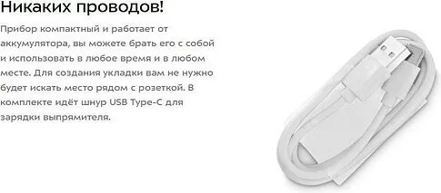 Выпрямитель Kitfort KT-3281