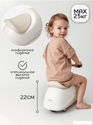 Каталка Amarobaby Enjoy AB24-7NJ/0012 (белый/коричневый)