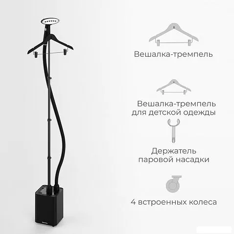 Отпариватель SteamOne EUJK300B