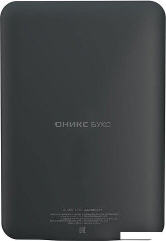 Электронная книга Onyx BOOX Darwin 11