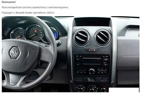 USB-магнитола Incar TMX-1402-3