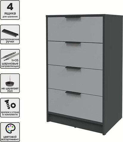 Комод Интерлиния Концепт КТ-К60 (серебро/антрацит)