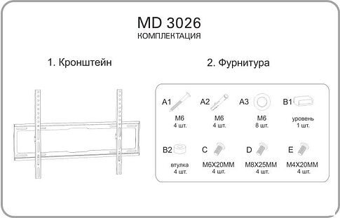 Кронштейн Metaldesign MD 3026 Slim